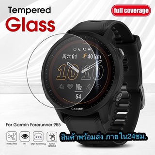 ฟิล์มกระจกกันรอย นาฬิกาGarmin Forerunner 955