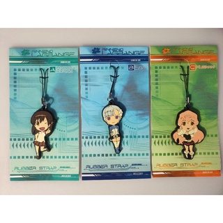 Rubber Strap  Rinne no Lagrange (2.5×5.5 cm.)พวงกุญแจหน้ายาง