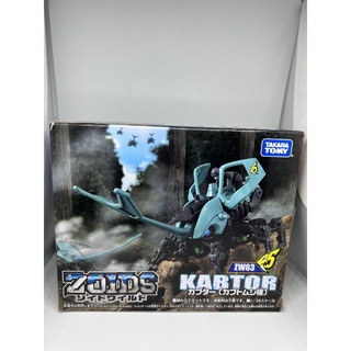 zoids(Zw03)Kabtor…..