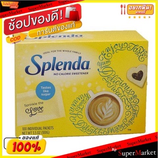 🔥NEW Best!! Splenda Sweetener No Calories 100g/สเปลนด้าสารให้ความหวานไม่มีแคลอรี่ 100 กรัม 💥โปรสุดพิเศษ!!!💥