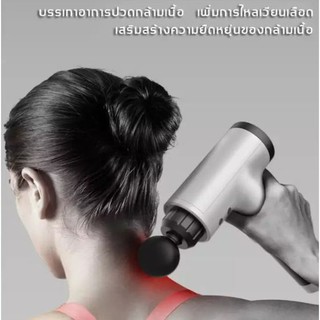 Massage gun ปืนนวดกล้ามเนื้อ ปืนนวดกล้ามเนื้อสำหรับนวดกล้ามเนื้อ อุปกรณ์นวดกล้ามเนื้อสำหรับออกกำลังกาย ปืนไฟฟ้านวด