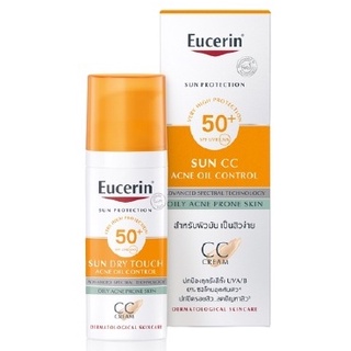 Eucerin Sun CC Acne Oil Control CC Cream ยูเซอรีน ซัน แอคเน่ ออยล์ คอนโทรล ซีซี ครีม 50ml.