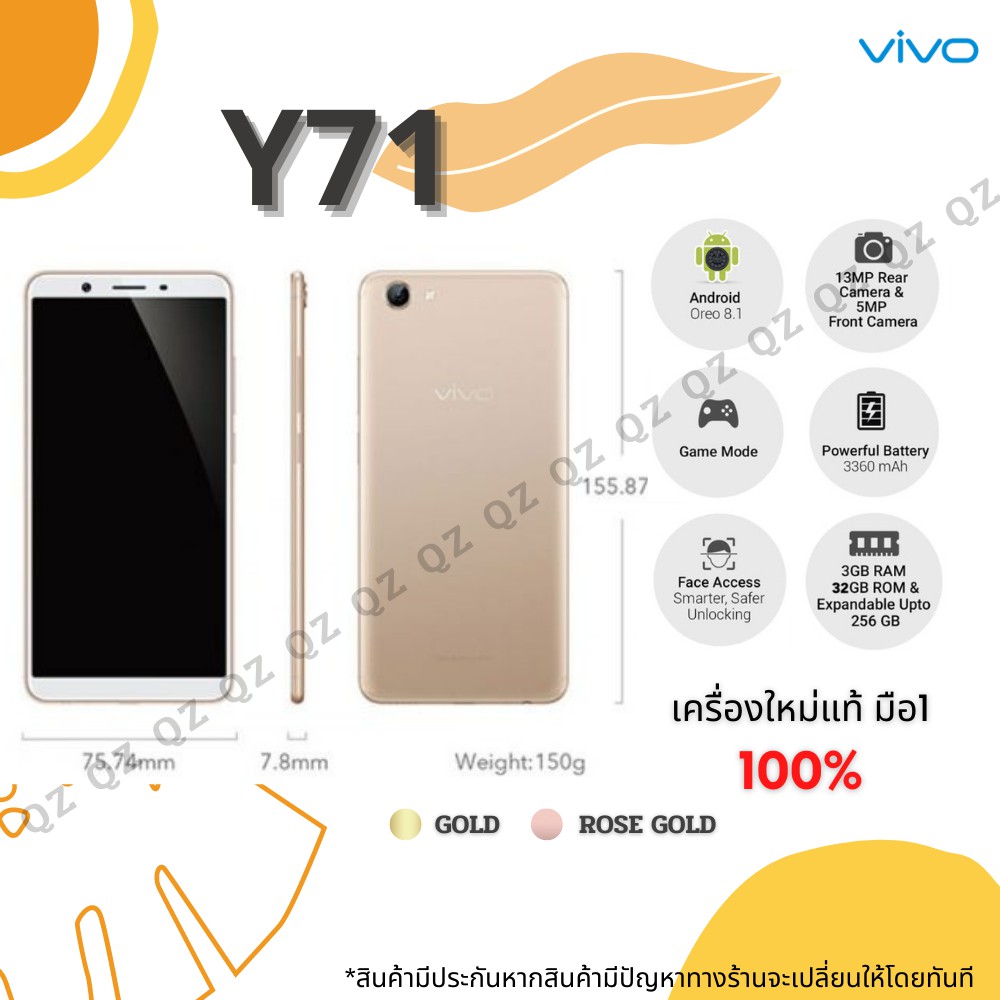 โทรศัพท์ มือถือ Vivo Y71 Ram 3GB , ROM 32GB / Ram 4GB , ROM 64GB / สมาร์ทโฟน เครื่องใหม่ แท้100% ราคาถูก (พร้อมส่ง)