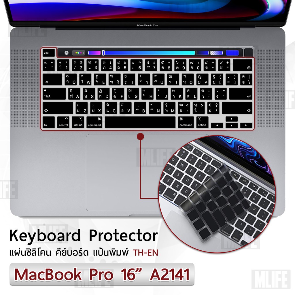 แผ่นซิลิโคน ภาษาไทย New MacBook Pro 16 Touch Bar and Touch ID 2019-2020 A2141 ซิลิโคนรอง คีย์บอร์ด Silicone Keyboard