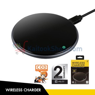 WHY WL-2011 Qi Wireless Charger | อุปกรณ์ชาร์จไฟไร้สาย สำหรับสมาร์ทโฟน # ประกัน 2 ปี + บริการเก็บเงินปลายทาง (COD)