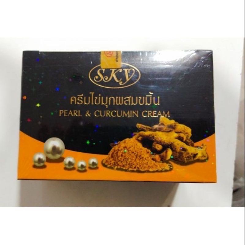 ครีมไข่มุกผสมขมิ้น สกาย ของแท้ Pearl & Curcumin Cream SKY