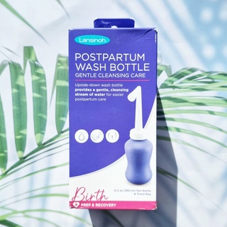 (Lansinoh®) Postpartum Wash Bottle Gentle Cleansing Care 360 ml ขวดล้างแบบคว่ำ สำหรับการดูแลหลังคลอด