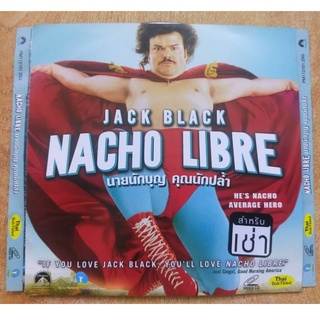 VCD มือสอง ภาพยนต์ หนัง NACHO LIBRE นายนักบุญ คุณนักปล้ำ บรรยายไทย