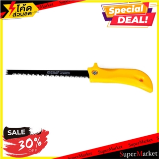 🌈BEST🌈 🔥*พร้อมส่ง*🔥 เลื่อยหางหนู SOLO 65 6.5 นิ้ว เลื่อย 6.5" SOLO NO.65 DRYWALL SAW 🛺💨