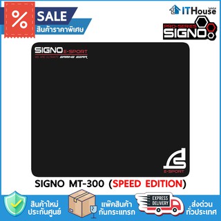 🍬SIGNO E-SPORT MT-300 แบบ Speed Edition (แผ่นรองเมาส์ เกมส์มิ่ง)🚀 ขนาด 270 x 230 x 3 mm. ส่งด่วน