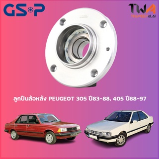 GSP ลูกปืนล้อหลัง ดุมล้อหลัง PEUGEOT 305 ปี83-88, 405 ปี88-97 (1ชิ้น) / 9232004