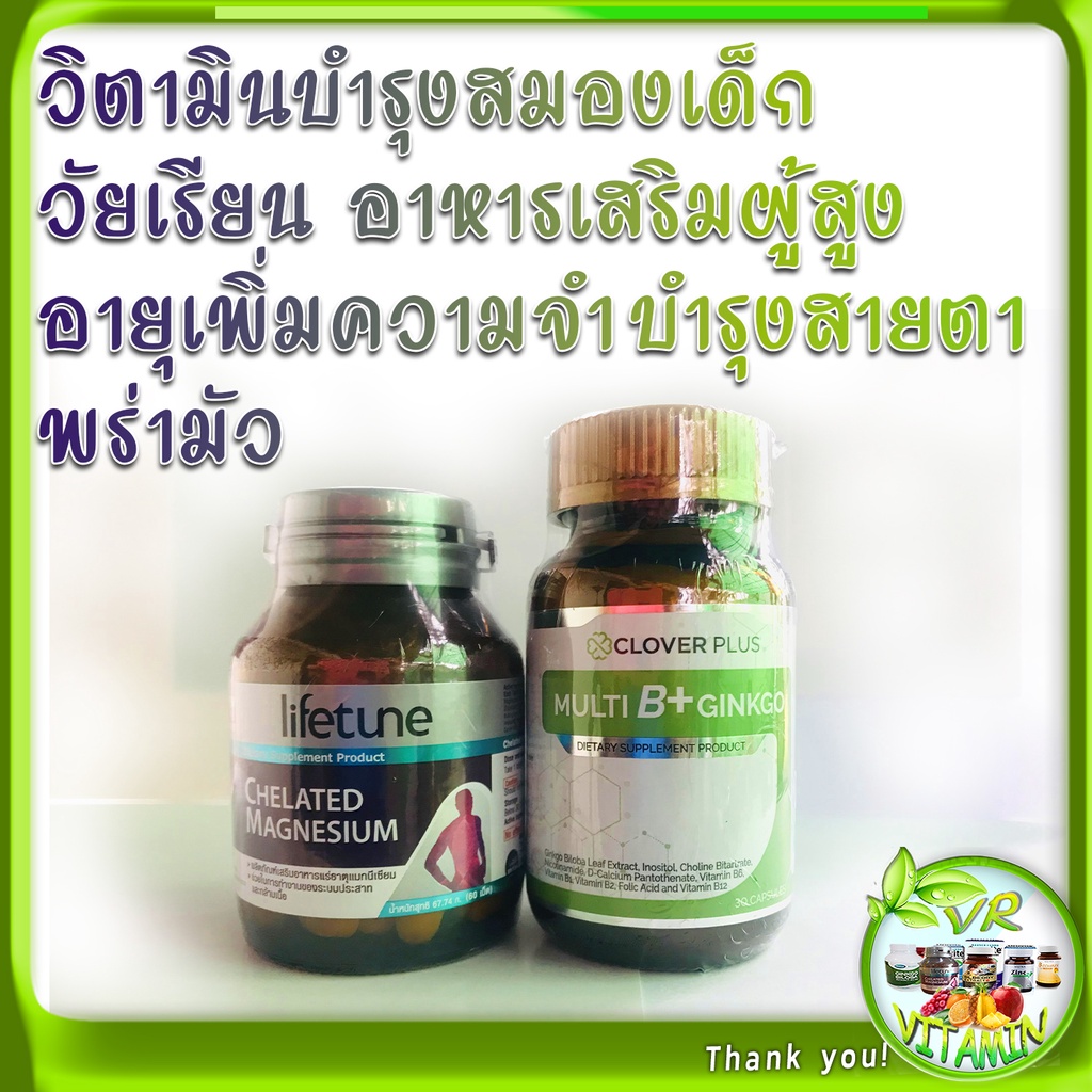 วิตามินบำรุงสายตาผู้สูงอายุ ถูกที่สุด พร้อมโปรโมชั่น ก.ค.  2023|Biggoเช็คราคาง่ายๆ