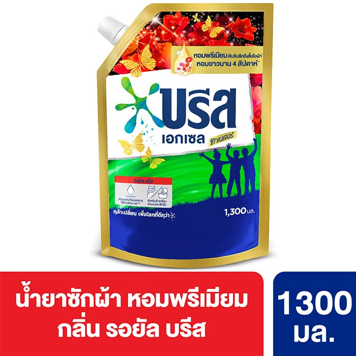 บรีส เอกเซล ซิกเนเจอร์ ผลิตภัณฑ์ซักผ้าชนิดน้ำ สูตรเข้มข้น กลิ่นรอยัล บรีส 1300 มล.