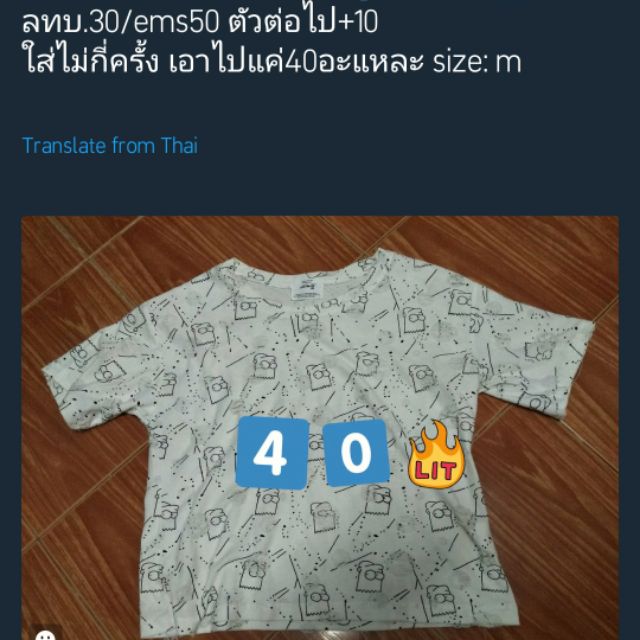 เสื้อผ้ามือสองไม่แพง ถูกชิบหาย??มาเอาไปเร็ววววววว ชั่งกิโล