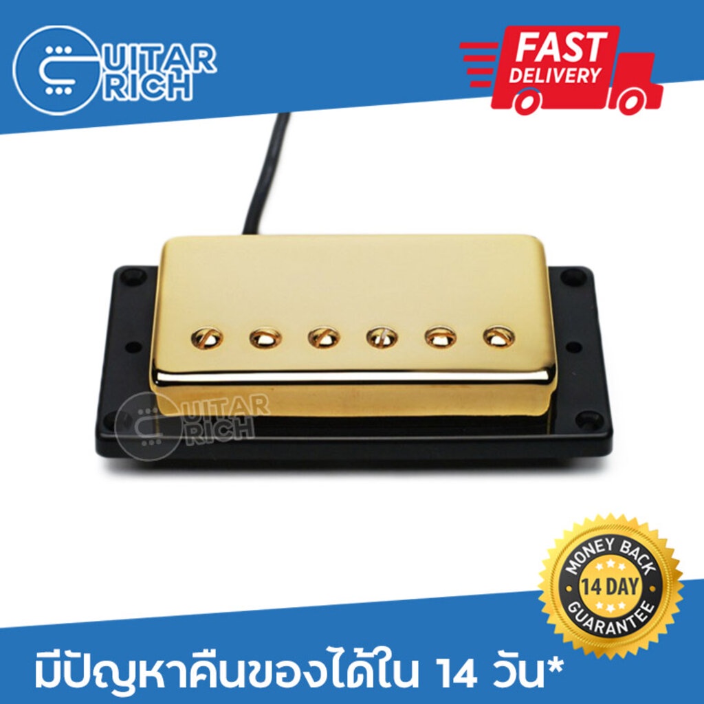 ปิ๊กอัพ Artec ฮัมบัคเกอร์ กีตาร์ไฟฟ้า LPC210 ตัดคอยล์ได้ (สีทอง - Gold)