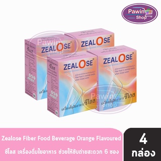 ZEALOSE FIBER ซีโลส เครื่องดื่มใยอาหารซีโลส (บรรจุ 6 ซอง/กล่อง) [4 กล่อง]