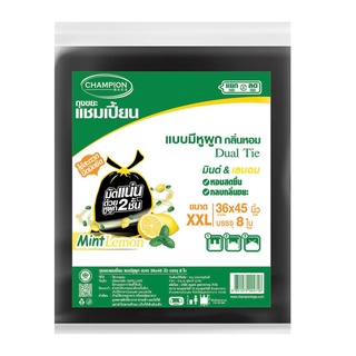 ถุงขยะแชมเปี้ยน แบบมีหูผูก กลิ่นมินต์&amp;เลมอน ขนาด 36 x 45 นิ้ว (แพ็ก 8 ใบ) สีดำ ถุงขยะ Champion Garbage Bags with Ties, M