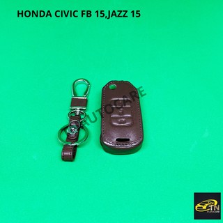 ซองกุญแจหนัง สำหรับใส่กุญแจรีโมทรถยนต์ HONDA CIVIC FB 15,JAZZ 15 สีน้ำตาล