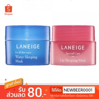 ❌พร้อมส่ง​❌👉เทสเตอร์​👈  Laneige Water Sleeping Mask​ 15ml.​  ❎พร้อมส่ง​❎