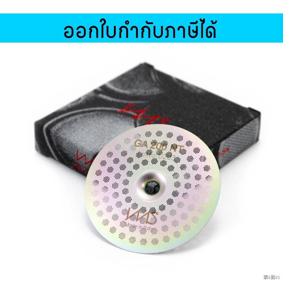 ø 55 mm IMS SCREEN SHOWER  ตัวกระจายน้ำ รุ่น GA200NT GA200IM สำหรับเครื่อง GAGGIA เช่น Classic Pro, 