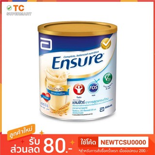 Ensure เอนชัวร์ กลิ่นธัญพืช สูตรหวานน้อย 400 กรัม