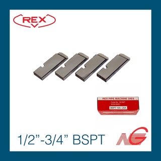 ฟันต๊าป REX N80A 1/2" - 3/4" BSPT  ( 161907 )