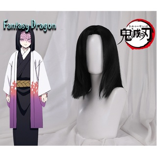 [Fantasy Dragon Store] Ubuyashiki Kagaya Wig Wig Hair Anime Cosplay Demon Slayer: Kimetsu no Yaiba Part Ones hair tanji