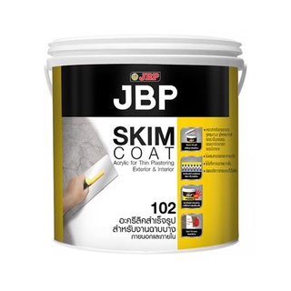 FREE HOME อะคริลิกงานฉาบภายนอกและภายใน JBP SKIM COAT 102 5KG สีขาว หมั่นโป๊ว โป๊วสี โป๊วรอยรั่ว