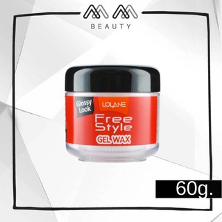 โลแลน ฟรีสไตล์ เจล แว็กซ์ เนื้อแว๊กซ์เบา ไม่เหนอะหนะ Lolane free style gel wax 60g.