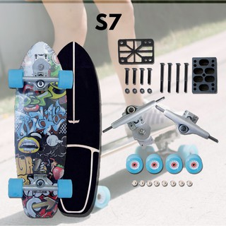 เซิร์ฟสเก็ต ล้อแสง Surfskate S7 เซิร์ฟสเก็ต30นิ้ว