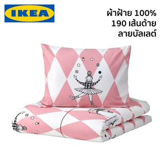 3/3.5 ฟุต ปลอกผ้านวมและปลอกหมอน สีชมพู สีขาว ปลอกผ้านวม ปลอกหมอน BUSENKEL IKEA อีเกีย