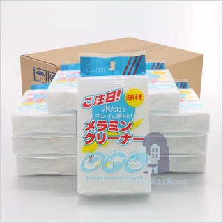 [PSKX149ลดสูงสุด 99 เก็บโค้ดส่งฟรีหน้าร้าน ] ฟองน้ำมหัศจรรย์ ฟองน้ำนาโน Magic Sponge ขจัดคราบชา กาแฟ☕️ที่ติดตามซอก ภาชนะ