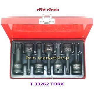 ชุดลูกบล็อกเดือยโผล่ลมดำ TORX 7 ตัว/ชุด T30 - T70
