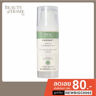 *พร้อมส่ง* Ren Clean Evercalm™ Gentle Cleansing Milk 50ml