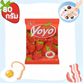 (พร้อมส่ง) เยลลี่โยโย่ รสสตรอเบอร์รี Gummy Jelly Strawberry Yoyo 80 กรัม