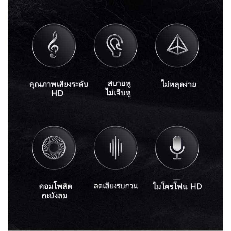 JWMOVE หูฟัง W6 [รับประกัน 1ปี]  หูฟังเบสหนัก  headphone เบสหนัก มีไมค์