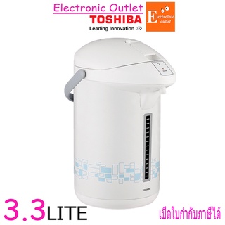 TOSHIBA กระติกน้ำร้อน รุ่น PLK-G33ESB สีฟ้า ขนาด 3.3 ลิตร