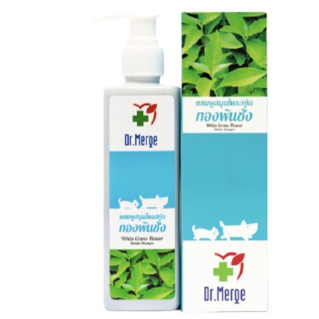 Dr.Merge shampoo ขนาด 250 ml แชมพูทองพันชั่ง สมุนไพร กำจัดเชื้อรา ยีสต์ แบคทีเรีย สุนัข-แมว