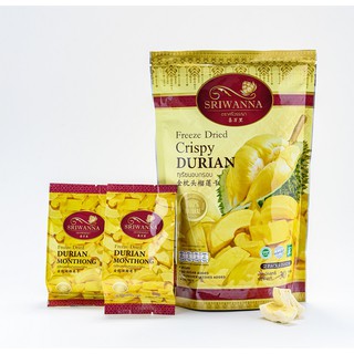 ศรีวรรณา ทุเรียนหมอนทองอบกรอบ 30 กรัม  ( Freeze Dried Crispy Durian 30 g. 100% Natural )