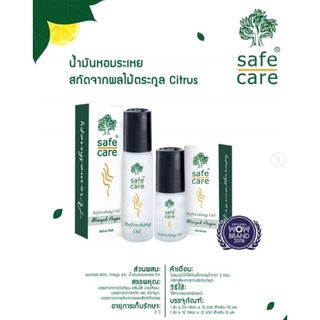 Safe Care 💚 น้ำมันหอมระเหยสกัดจากสมุนไพรธรรมชาติ🌿