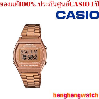 B-640WC-5A Pink gold นาฬิกาข้อมือCASIO สินค้ารับประกันศูนย์เซ็นทรัลCMG 1 ปี