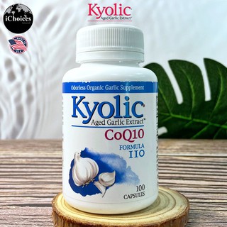 สารสกัดจากกระเทียม ไร้กลิ่น โคคิวเท็น Kyolic® Aged Garlic Extract CoQ10 Formula 110, 100 Capsulesคิวเทน Q-10 Q 10