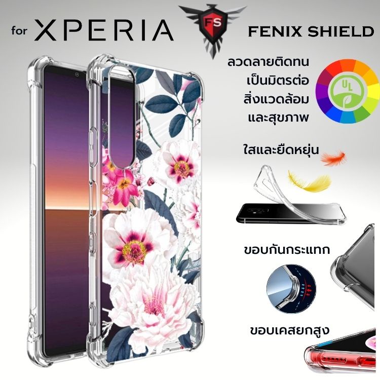 เคส FenixShield Anti-Shock [ LUXURY BLOOM ] สำหรับ SONY Xperia 1 / 5 / 10 / VI / V / IV