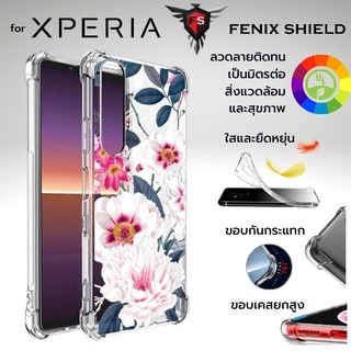 เคส SONY Anti-Shock [ LUXURY BLOOM ] สำหรับ Xperia 1 IV / 10 IV