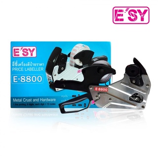 เครื่องตีป้ายราคา ( Price Labeller ) ยี่ห้อ ESY รุ่น E-8800 เครื่องยิงราคา เเบบเหล็ก