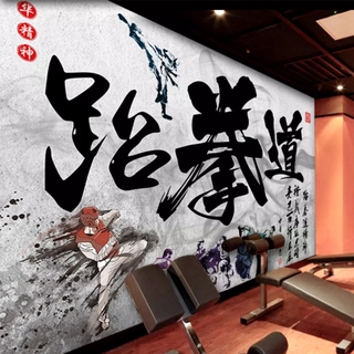 中式水墨跆拳道裝飾壁畫健身俱樂部背景牆壁紙中華武術館牆布牆紙ลดเหล อ 400