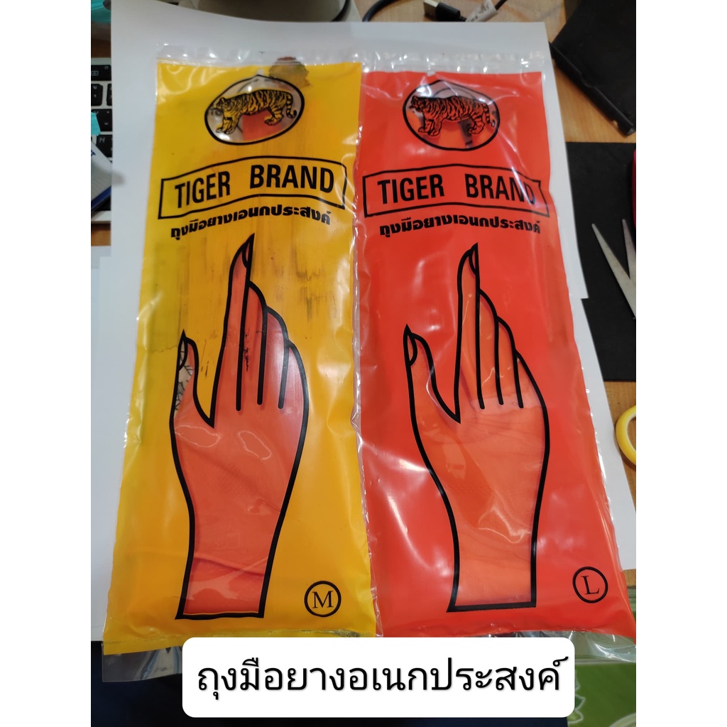 ถุงมือยาง สีส้ม SIZE L /  M สำหรับสวมมือล้างจาน หรือเอนกประสงค์ ทำความสะอาด ป้องกันผิวหนัง