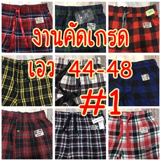 🔥เอว 44-48 #1🔥 กางเกงสก็อต กางเกงขายาว ใส่สบาย แบรนด์แท้มือ2