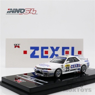 โมเดลรถยนต์จําลอง Inno 1:64 Nissan Tianji GTR zesel No. 25