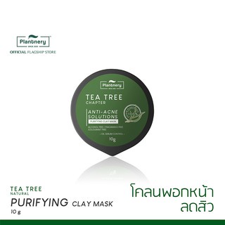 พร้อมส่ง Plantnery Purifying Clay Mask Tea Tree 10 g